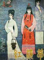《巨乳按摩》在线