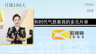 《巨乳按摩》在线